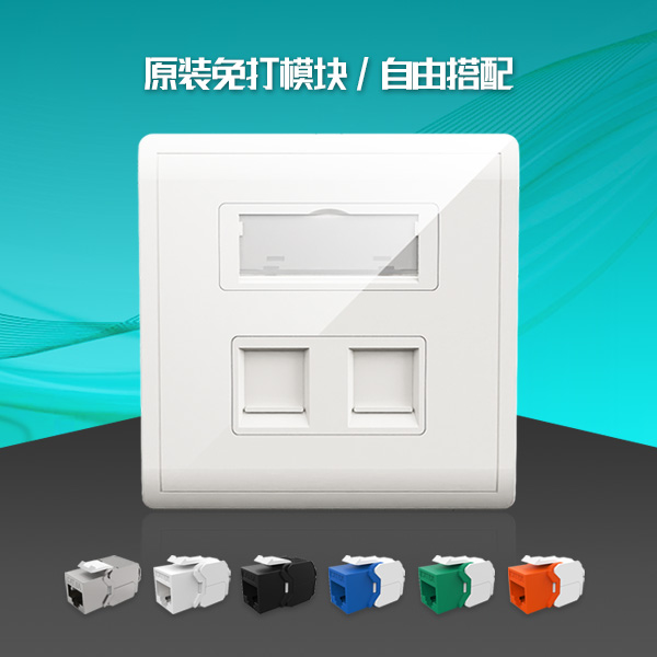 網(wǎng)絡(luò)面板,網(wǎng)絡(luò)插座