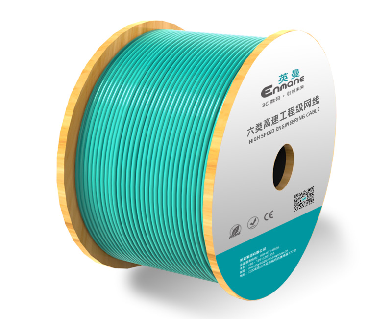 英曼六類-高速千兆工程級(jí)網(wǎng)線 UTP/STP/SFTP High Speed Engineering Cable