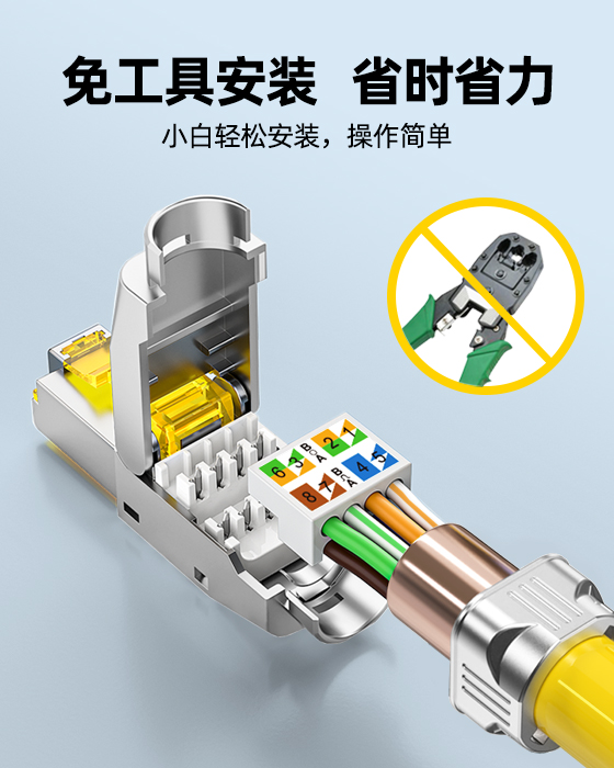 超短款-鋅合金免打水晶頭