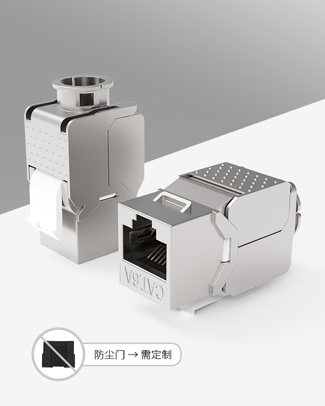 網(wǎng)絡(luò)模塊,RJ45模塊