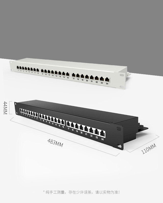 1U24口-屏蔽防塵網(wǎng)絡配線架