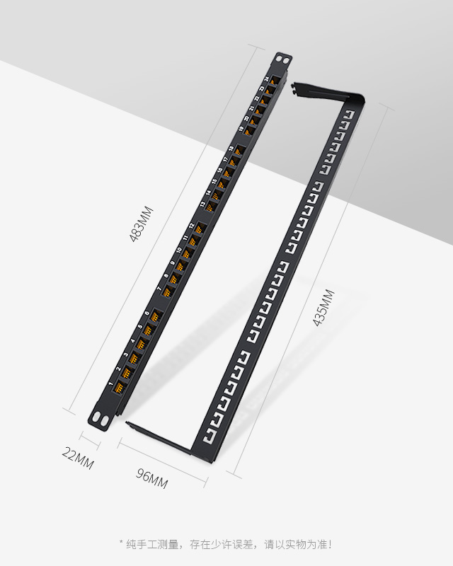 免打0.5U24口-防塵網絡配線架